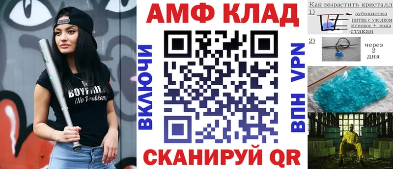 цены   Княгинино  кракен зеркало  Амфетамин Premium 