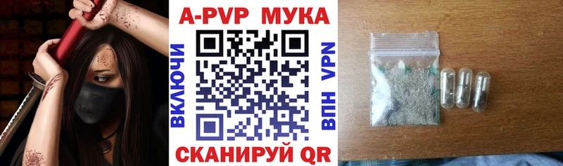 А ПВП Соль  хочу наркоту  Княгинино 