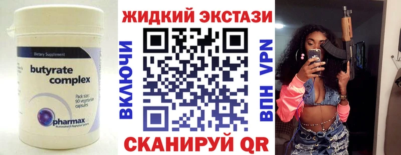 БУТИРАТ оксана Княгинино