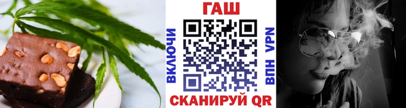 MEGA ссылка  Княгинино  Печенье с ТГК марихуана 