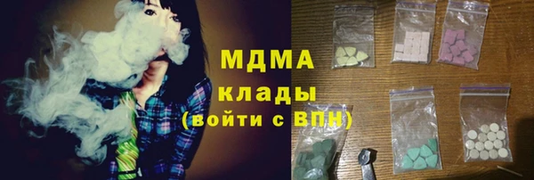 экстази Горняк
