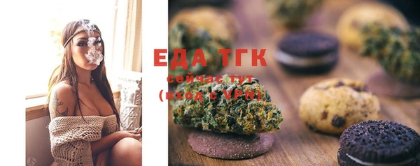 кокаин перу Абаза
