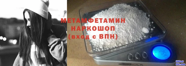 кокаин перу Абаза