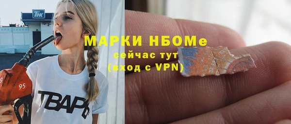 гашиш Абинск