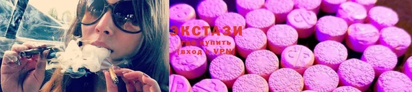 ECSTASY Абдулино