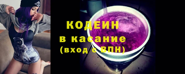 кокаин перу Абаза