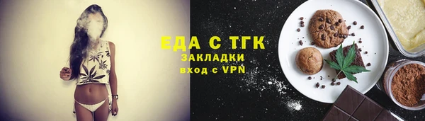 прущие грибы Алзамай