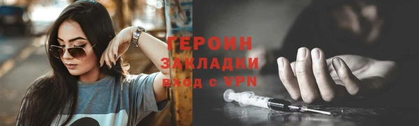 кокаин перу Абаза