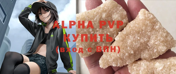 ECSTASY Абдулино