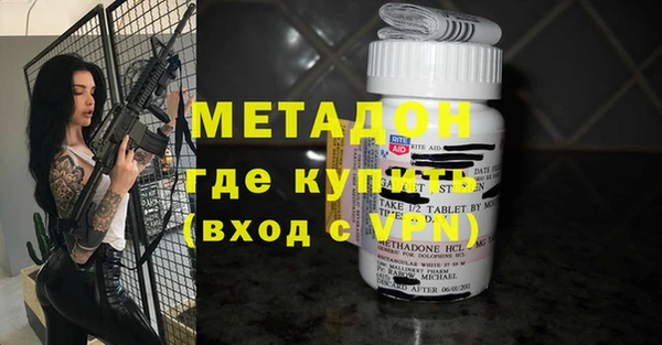 ECSTASY Абдулино