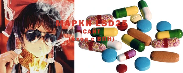 ECSTASY Абдулино