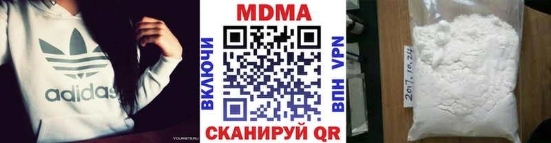 MDMA VHQ  Княгинино 