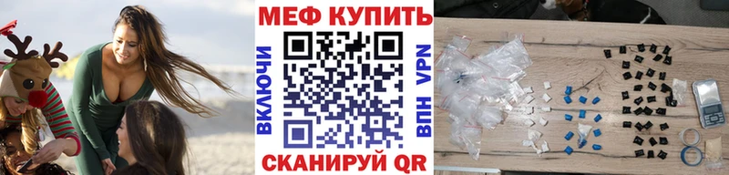 площадка состав  Княгинино  МЯУ-МЯУ VHQ 