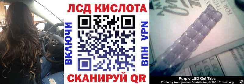 закладка Княгинино Марки 25I-NBOMe 1,5мг
