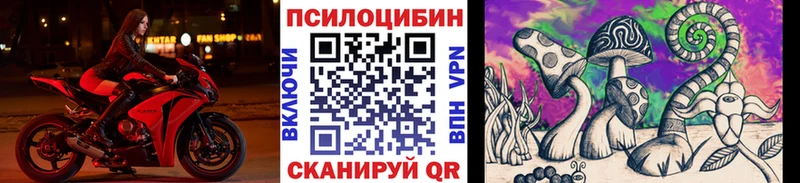 Галлюциногенные грибы мухоморы  Княгинино 